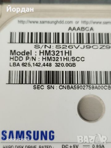 HDD 320GB samsung, снимка 2 - Твърди дискове - 45477020