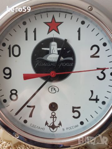 Руски военноморски корабен часовник(Командирски)-неразличим от нов, снимка 2 - Антикварни и старинни предмети - 45546352
