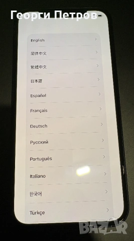 Apple iPhone 12, снимка 5 - Apple iPhone - 53276567