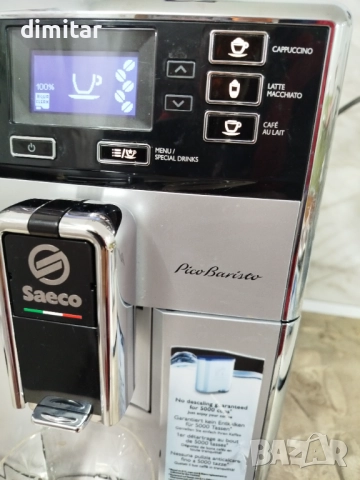 Кафе автомат SAECO PICO BARISTO SM 5471 , снимка 5 - Кафемашини - 52845792