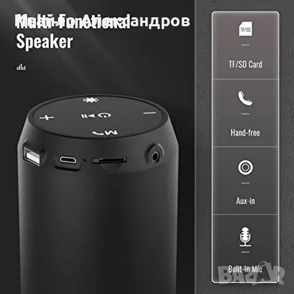 Отлична блутут колонка - ELEHOT HZ 9457 - Пълен комплект!, снимка 2 - Bluetooth тонколони - 46825510