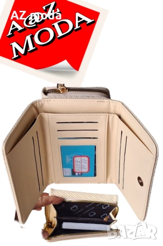 Ново дамско портмоне, снимка 3 - Портфейли, портмонета - 53300052