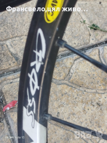 26 цола тублес капли за велосипед колело Mavic cross max, снимка 3 - Части за велосипеди - 51700283