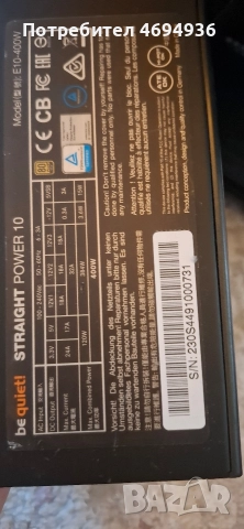 GAMING PC. 32GB.ram.ddr4., снимка 2 - Геймърски - 52938471