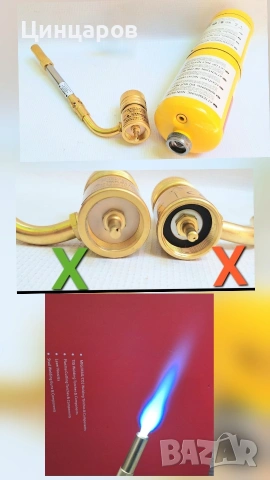 Горелка с флакон мап газ темп. над 2100 градуса Целзий. Топене, спояване, подгряване