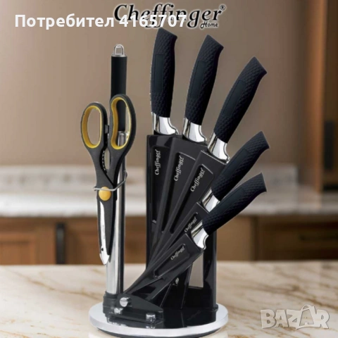 Комплект ножове Cheffinger – 8 части със стойка, точило и ножица за подредена и удобна кухня, снимка 4 - Аксесоари за кухня - 53646887