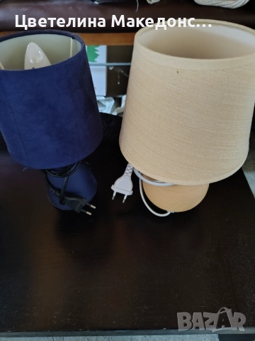 Нощна лампа 