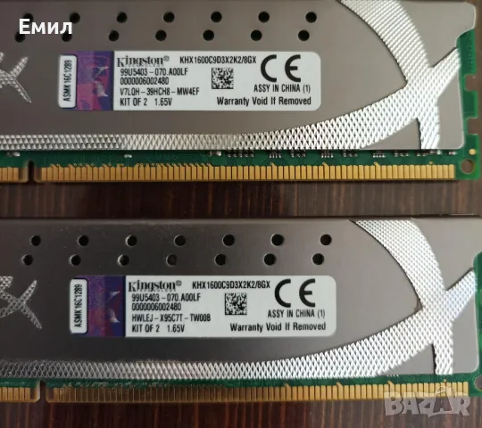 Gigabyte Дъно, Видео карта, CPU - AMD, RAM Kingston DDR3, охладител, снимка 9 - Други - 47374686