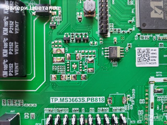 TP.MS3663S.PB818  /32", снимка 2 - Части и Платки - 45966476