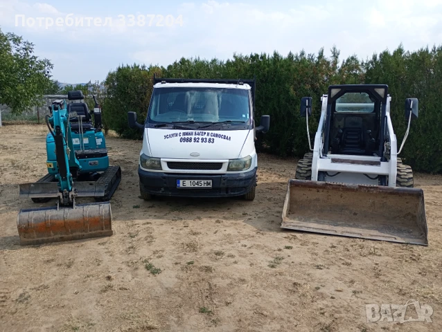 Услуги с мини багер, бобкат, транбовка и самосвал , снимка 2 - Други услуги - 42093269