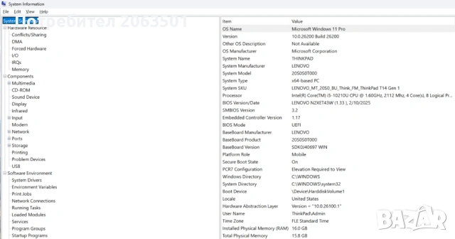 Lenovo ThinkPad T14 Gen 1 - i5-10210U / 256 GB SSD / 16 GB RAM, снимка 4 - Лаптопи за работа - 53681834