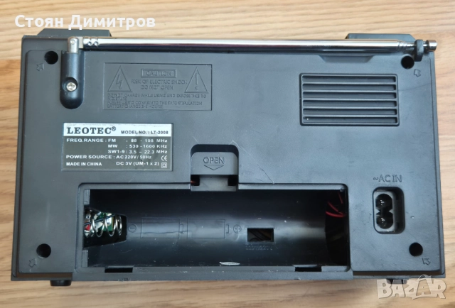 AM/FM радиоприемник Leotec LT-2008, снимка 5 - Радиокасетофони, транзистори - 51687661
