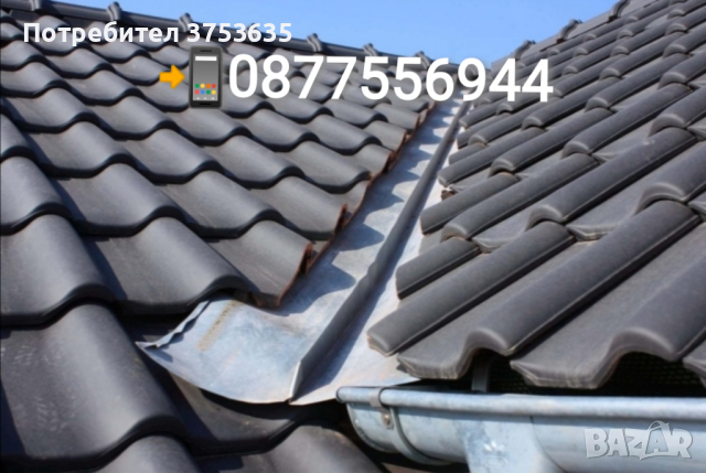Ремонт на покриви , снимка 2 - Ремонти на покриви - 44936876