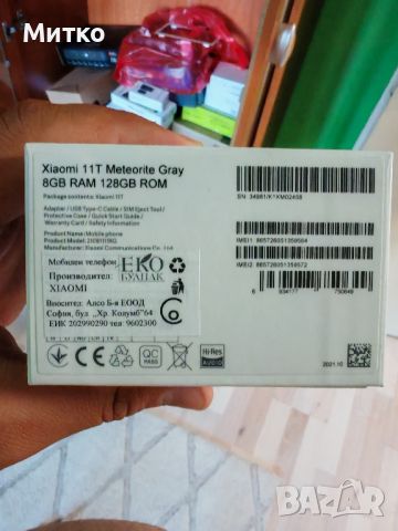 XIAOMI 11T 128gb 12ram 108mp, снимка 6 - Xiaomi - 46721168