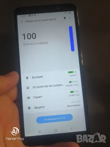 Samsung galaxy A7 2018 , снимка 5 - Samsung - 47025128