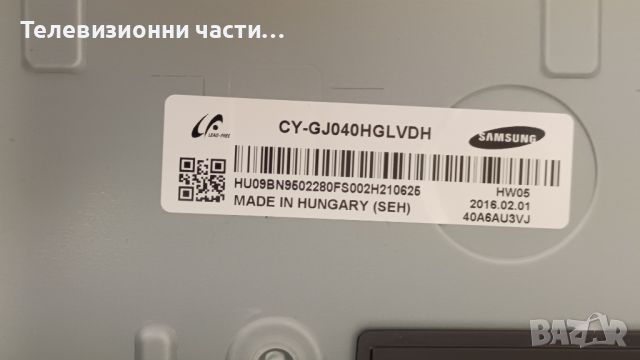 Samsung UE40JU6000W със счупен екран-BN41-02443A BN94-10703H/BN96-35335A/BN41-02297A/ CY-GJ040HGLVDH, снимка 4 - Части и Платки - 45203315