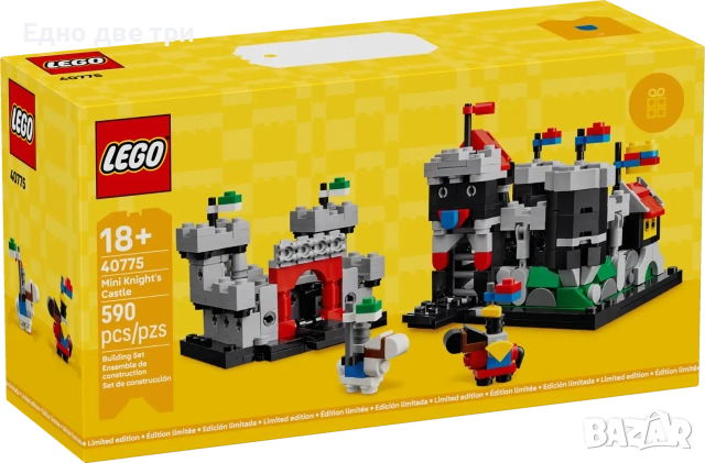 Lego Щанд за горещ шоколад и Замъка на мини рицаря. Обща цена 100 лв., снимка 8 - Образователни игри - 52678651