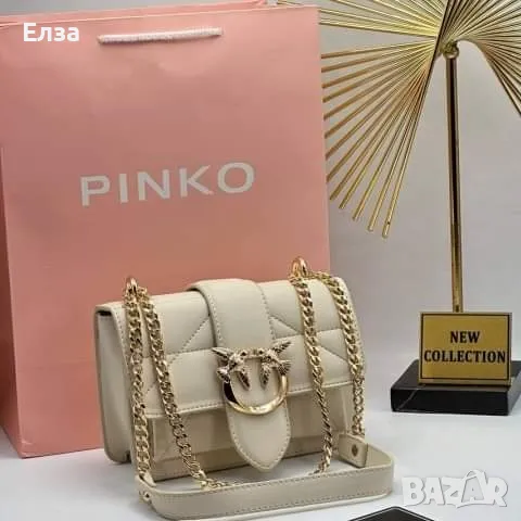 Дамски чанти Pinko, снимка 2 - Чанти - 47081702