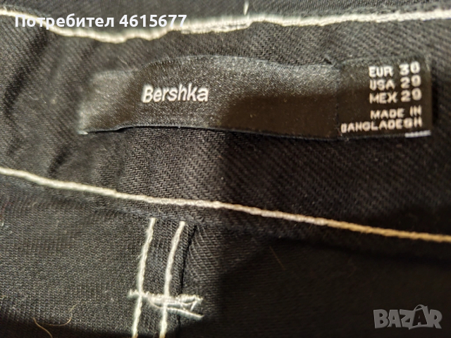 Bershka, снимка 5 - Дънки - 51990812