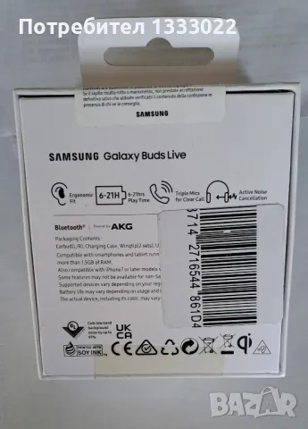 Безжични слушалки за samsung , снимка 2 - Bluetooth слушалки - 48961126