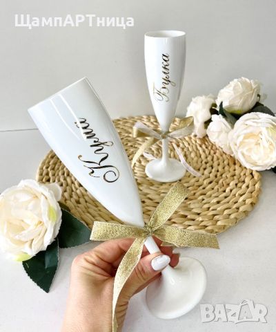 Бели персонализирани чаши за моминско парти ⚜️ GOLD ⚜️, снимка 1 - Подаръци за сватба - 46248595