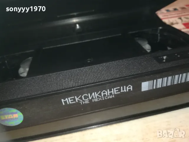 МЕКСИКАНЕЦА-VHS VIDEO ORIGINAL TAPE 1009241133, снимка 12 - Други жанрове - 47189375