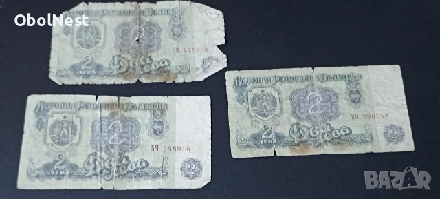 Стари български банкноти НРБ и БНБ. Лот (1-500 лв), снимка 3 - Нумизматика и бонистика - 52906243