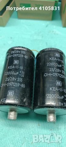 електролитни кондензатори, снимка 2 - Друга електроника - 51167048