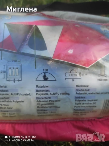 Триместна двуслойна палатка , снимка 9 - Палатки - 51244828