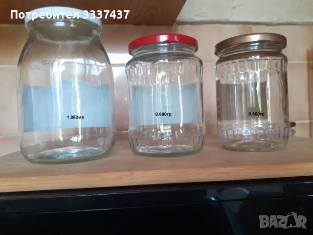 Буркани за зимнина , снимка 2 - Други стоки за дома - 50427552