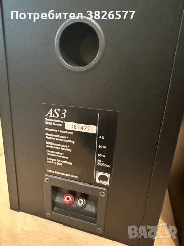 Arcus AS3 колони , снимка 8 - Тонколони - 53573491