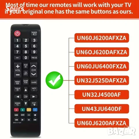 Универсално дистанционно за Samsung телевизори, снимка 5 - Дистанционни - 53384117