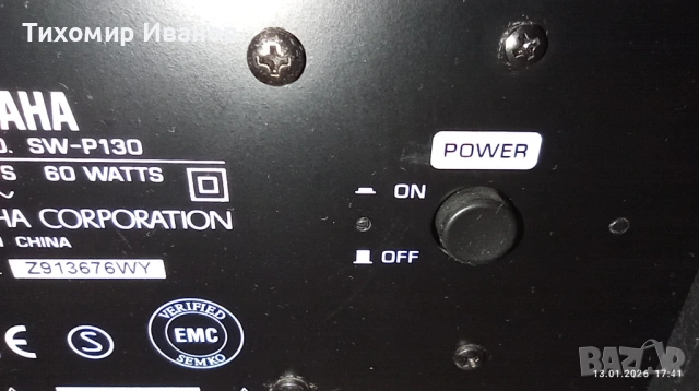 Комплект колони за домашно кино Yamaha P130, снимка 10 - Тонколони - 53088071