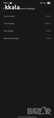 Електрическа тротинетка Xiaomi Mi Electric Scooter Pro 2, снимка 7 - Скейтборд, ховърборд, уейвборд - 53637539