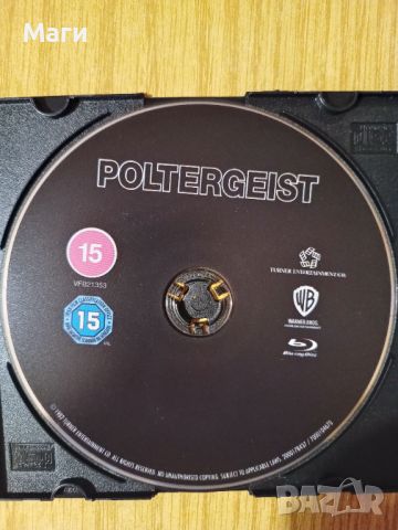 Poltergeist/ Полтъргайст - Blu Ray disc/ Блу Рей диск/ без Бг субтитри 