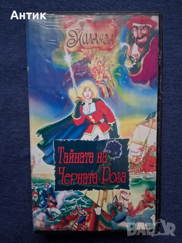 Видеокасети VHS Мишокът Детектив Патешки Приказки Тайната на Червената Роза Хайди, снимка 4 - Други жанрове - 52479644