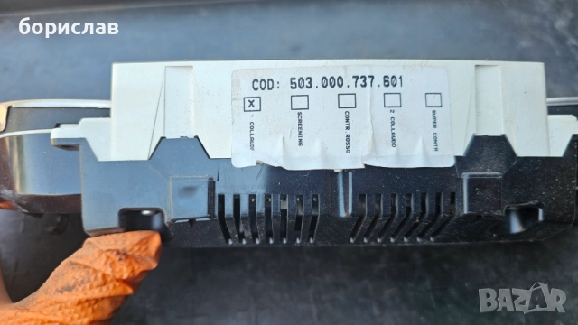 Километраж за audi Q7 , снимка 2 - Части - 51695953