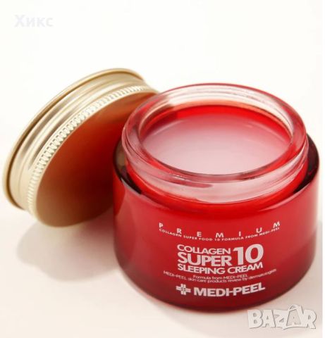 MEDI-PEEL COLLAGEN SUPER10 SLEEPING CREAM, Нощен Крем за лице с колаген и 10 суперхрани, корейска, снимка 2 - Козметика за лице - 45437583