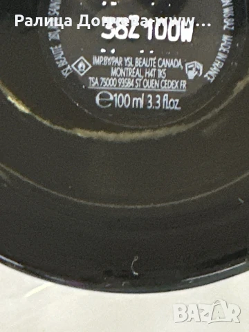 Парфюм в транспортна опаковка-YSL-La Nuit De L'Homme-EDT , снимка 2 - Мъжки парфюми - 50618874