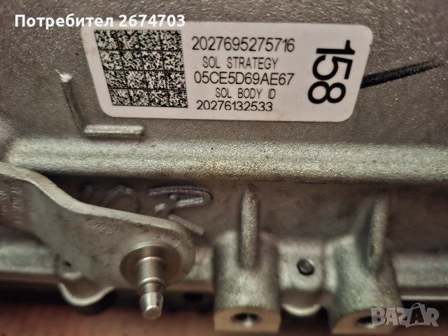 Автоматична Скоростна Кутия за рейнджър Ford Ranger 2.0 2.2 и 3.2 (12-, снимка 10 - Автомобили и джипове - 54078374