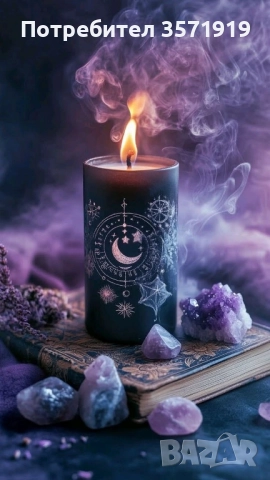 Леене на куршум 