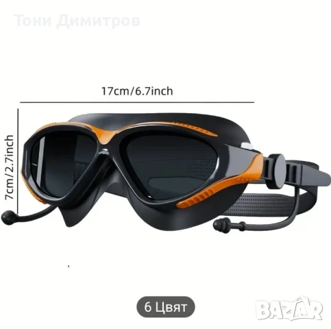 Нови HD очила за плуване, снимка 12 - Водни спортове - 51196214