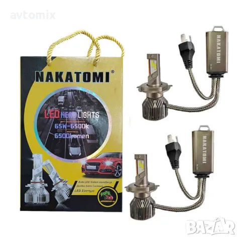  Nakamoto/Nakatomi H1 Диодна LED система CANBUS, 12-24V, 65W, 6500К-Copy Nakamoto/Nakatomi H1 Диодна