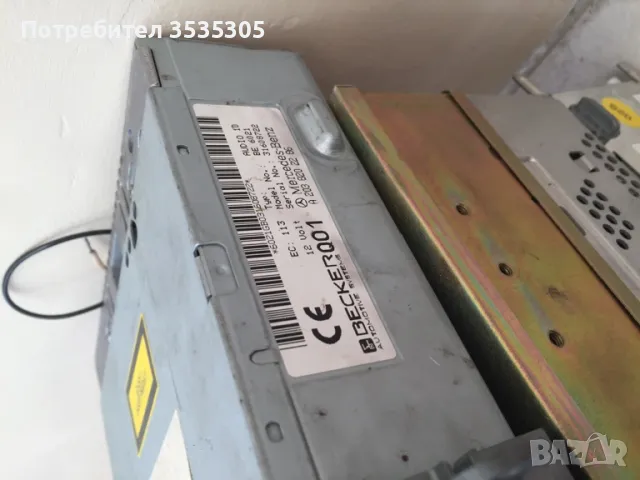 Кадетофони и CD-та за  Мерцедес , БМВ, Ауди,Nissan, снимка 6 - Аксесоари и консумативи - 50225287