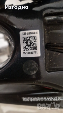 Focus Izalco Race Carbon Full Ultegra шосеен карбонов велосипед, снимка 13 - Велосипеди - 53530067