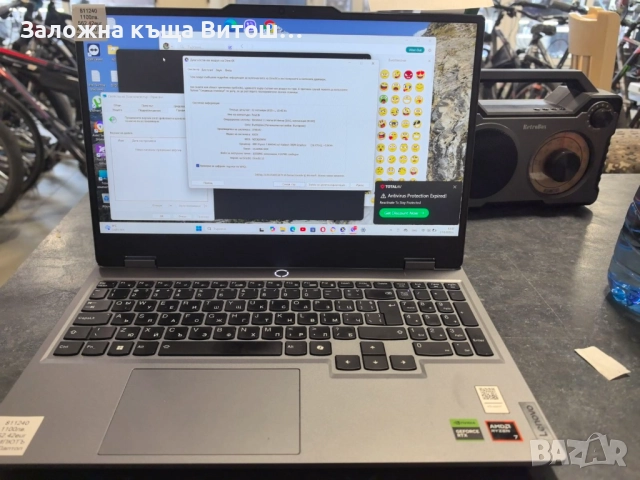 Лаптоп Lenovo LOQ 15AHP9