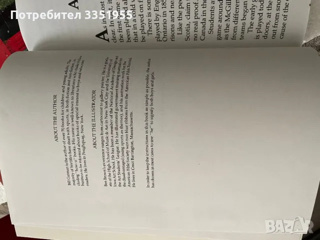 Американска книга за Хокей на лед, снимка 12 - Антикварни и старинни предмети - 47314600