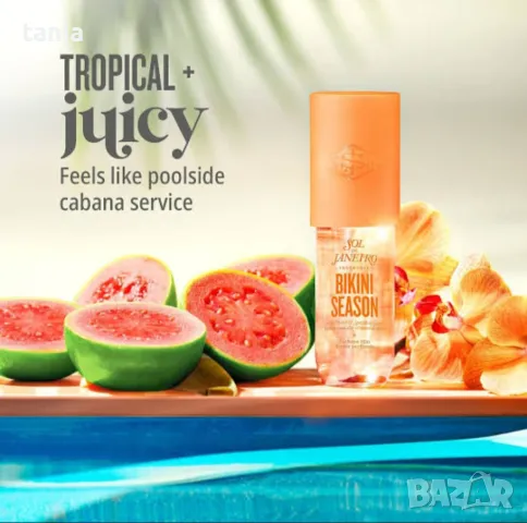 Спрей за тяло Sol de janeiro 90ml , снимка 9 - Дамски парфюми - 50341624