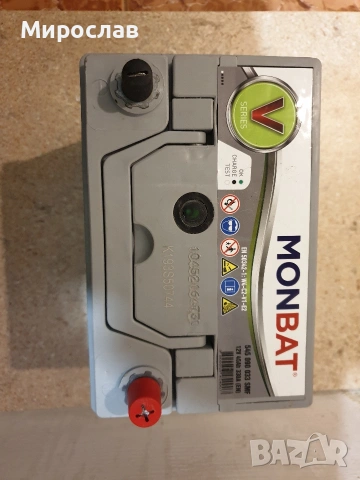 Акумулатор МОНБАТ 12V 45Ah 330A