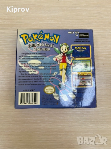 🎮 Pokémon Saphire – реплика за Game Boy Advance (немска версия + кутия), снимка 4 - Игри за Nintendo - 51752759